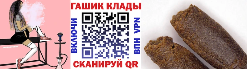 Купить наркотики Сасово НБОМе MDMA Cocaine Меф Конопля кракен онион ГАШИШ