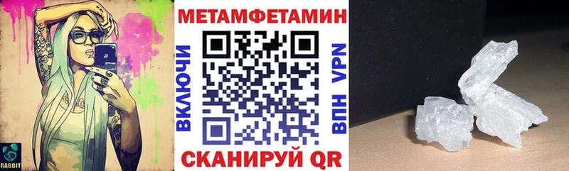 АМФЕТАМИН Premium купить наркотик даркнет формула Сасово