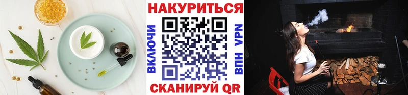 Печенье с ТГК конопля  хочу   площадка официальный сайт  Сасово 