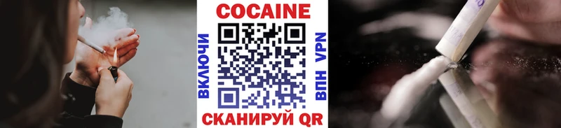 Кокаин Эквадор Сасово