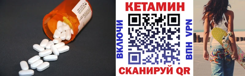даркнет сайт  Сасово  Кетамин ketamine 