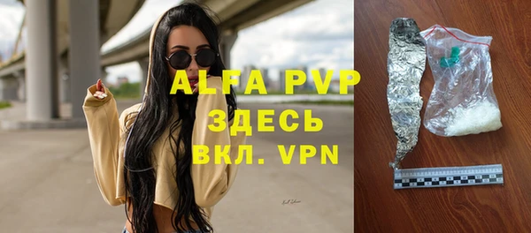 мефедрон VHQ Арсеньев