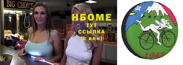 мефедрон VHQ Арсеньев