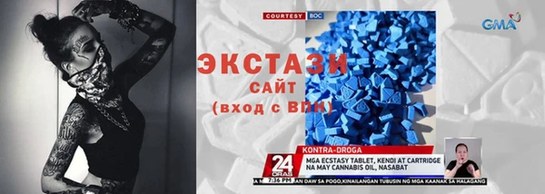 спиды Армянск
