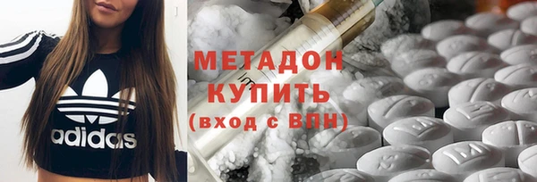 спиды Армянск