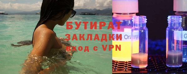 a pvp Аркадак