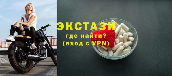мефедрон VHQ Арсеньев