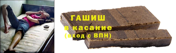 спиды Армянск
