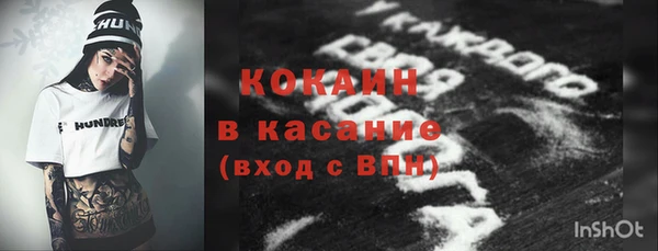 спиды Армянск