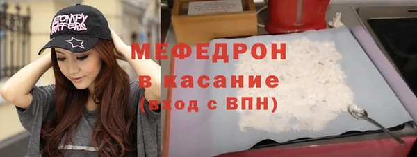 спиды Армянск