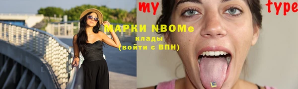 мефедрон VHQ Арсеньев