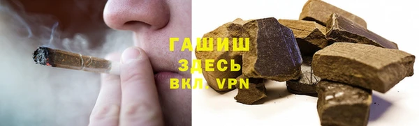 мефедрон VHQ Арсеньев