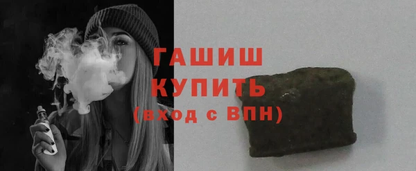 мефедрон VHQ Арсеньев