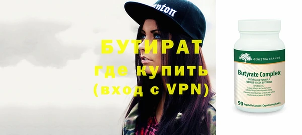 мефедрон VHQ Арсеньев