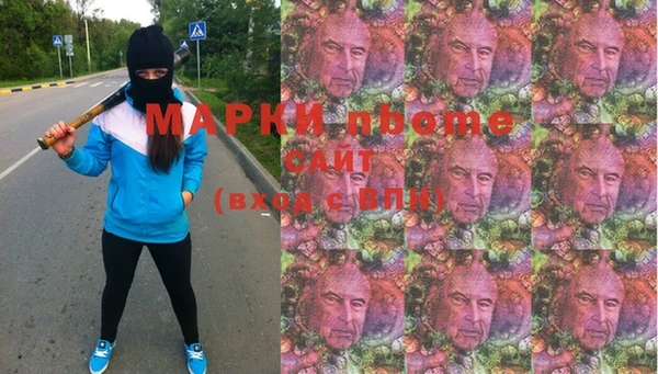 мефедрон VHQ Арсеньев