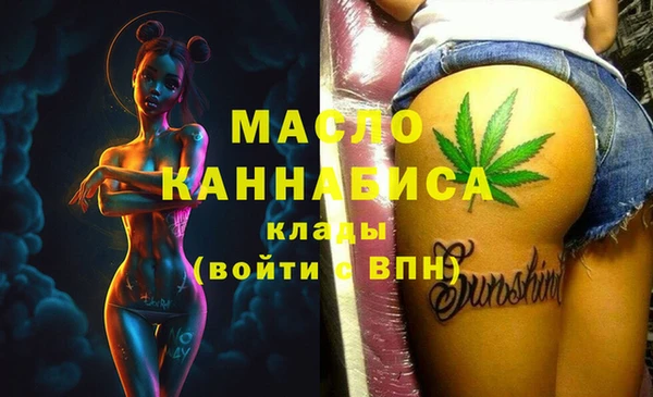 спиды Армянск