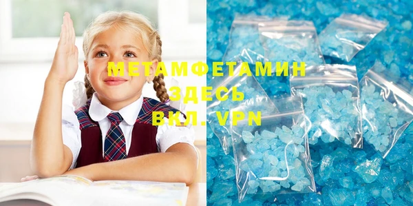 спиды Армянск