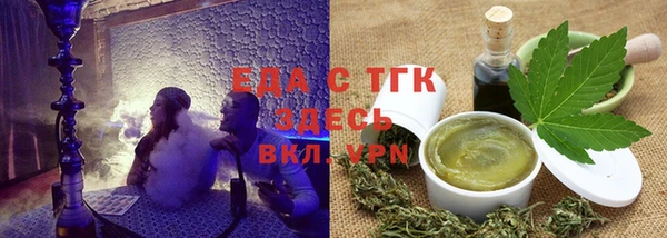спиды Армянск