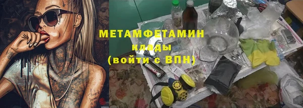 спиды Армянск