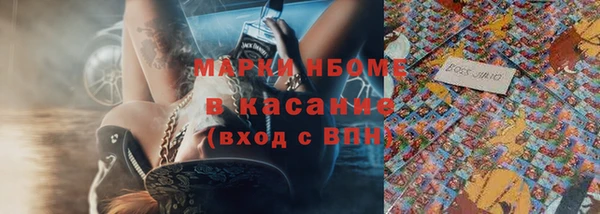 мефедрон VHQ Арсеньев
