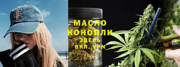 мефедрон VHQ Арсеньев