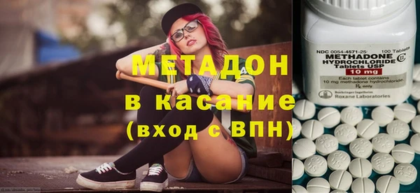 мефедрон VHQ Арсеньев