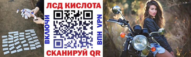 Лсд 25 экстази кислота  Сасово 