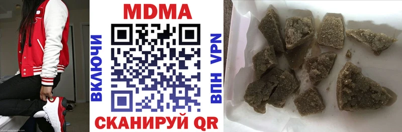 МДМА VHQ  Сасово 