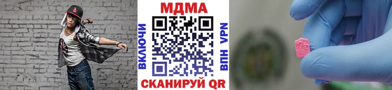 МДМА crystal Сасово