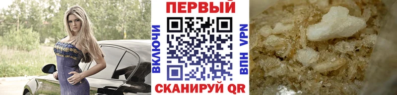 Метамфетамин винт  наркошоп  Сасово 