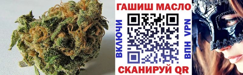 Дистиллят ТГК Wax  Сасово 