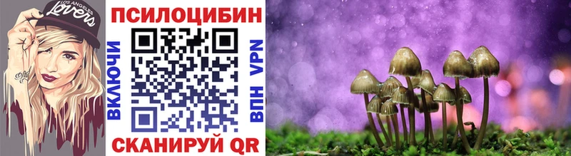 Галлюциногенные грибы мухоморы  Сасово 